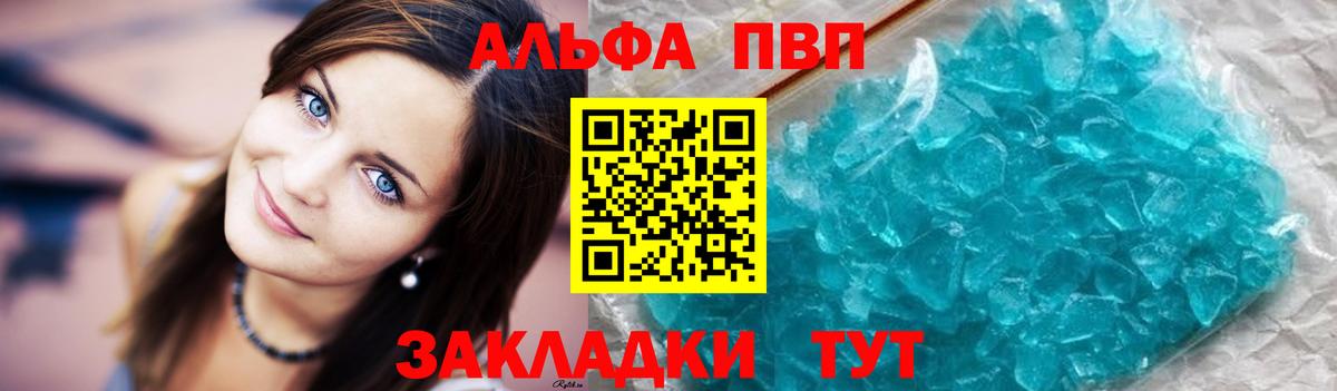 Alfa_PVP СК КРИС Спасск-Дальний