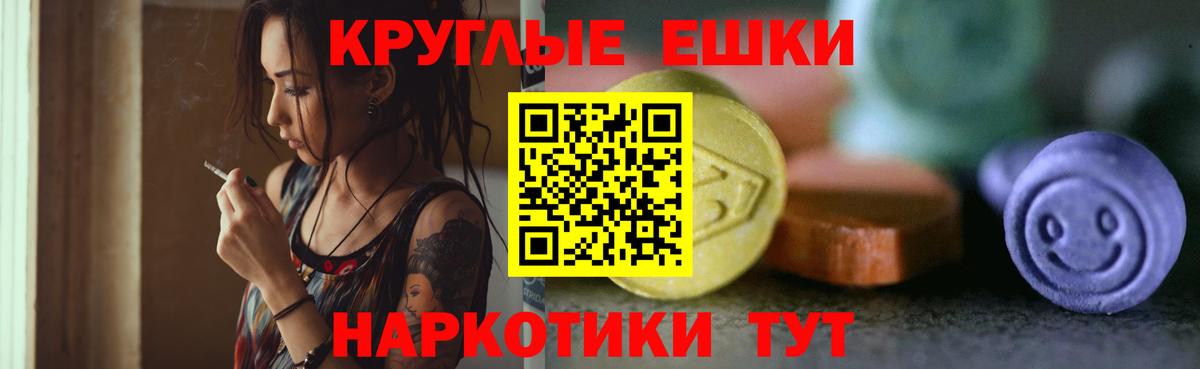 Спасск-Дальний  ЭКСТАЗИ 99%  Ecstasy  Вход с VPN  Экстази бентли 