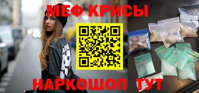 кристаллы Бугуруслан