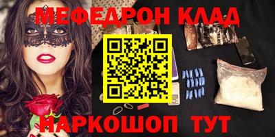 кристаллы Бугуруслан