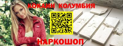 кристаллы Бугуруслан