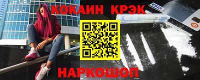 кристаллы Бугуруслан