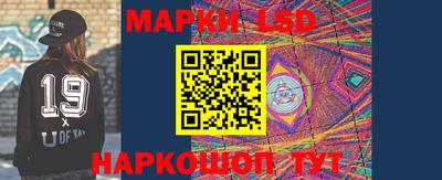 ГАЛЛЮЦИНОГЕННЫЕ ГРИБЫ Будённовск