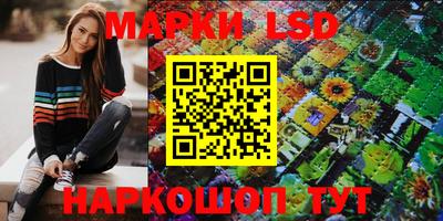 ГАЛЛЮЦИНОГЕННЫЕ ГРИБЫ Будённовск