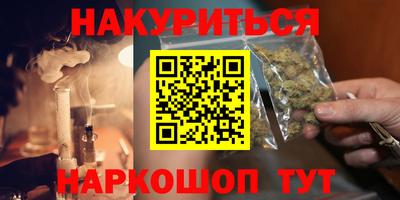 кристаллы Бугуруслан