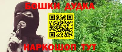 ГАЛЛЮЦИНОГЕННЫЕ ГРИБЫ Будённовск