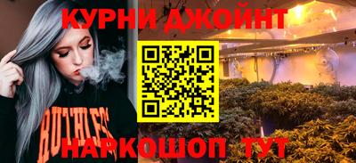 ГАЛЛЮЦИНОГЕННЫЕ ГРИБЫ Будённовск
