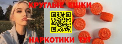 кристаллы Бугуруслан