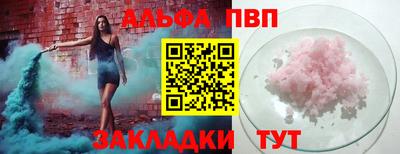 кристаллы Бугуруслан