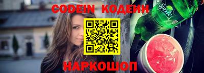 ГАЛЛЮЦИНОГЕННЫЕ ГРИБЫ Будённовск