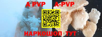 кристаллы Бугуруслан