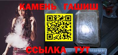 ГАЛЛЮЦИНОГЕННЫЕ ГРИБЫ Будённовск