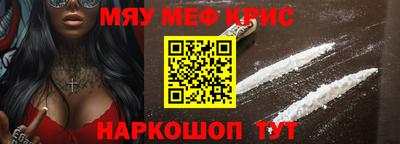 кристаллы Бугуруслан