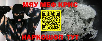 кристаллы Бугуруслан