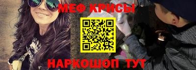 кристаллы Бугуруслан