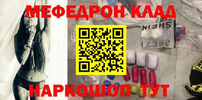 кристаллы Бугуруслан