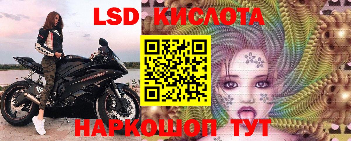 Спасск-Дальний  Марки NBOMe 1500мкг  Марки NBOMe 1500мкг  Наркотические марки  Вход с VPN 