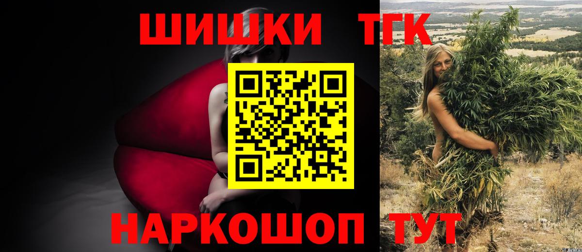 Канабис гибрид  Марихуана планчик  Спасск-Дальний  Марихуана марихуана  Вход с VPN 